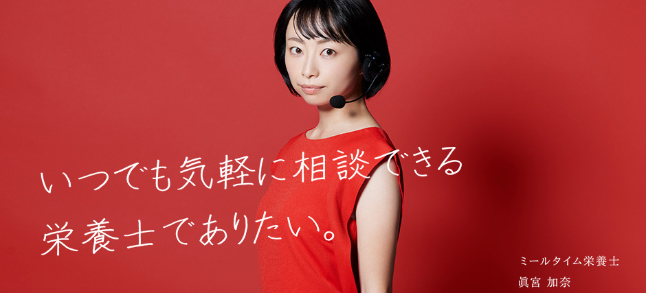 明るく風通しの良い社風です